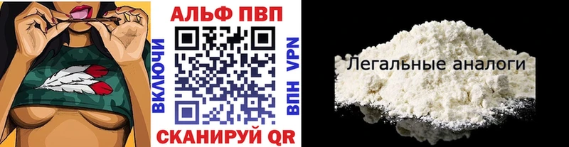 Alpha PVP крисы CK  Туринск 