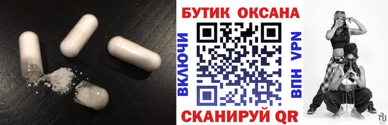 площадка наркотические препараты  Туринск  KRAKEN ссылка  Бутират жидкий экстази  закладка 