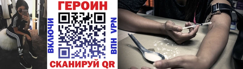 Героин герыч Туринск