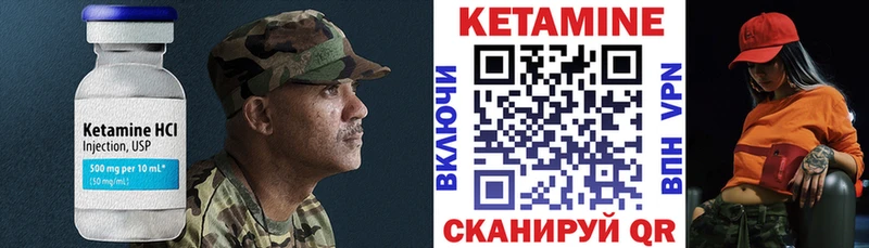 цены   Туринск  КЕТАМИН ketamine 