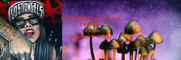кокаин премиум Аркадак