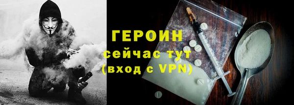 кокаин премиум Аркадак