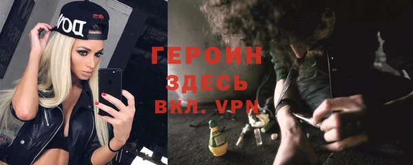 кокаин VHQ Армянск