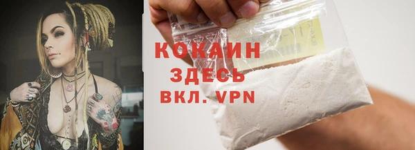 кокаин премиум Аркадак
