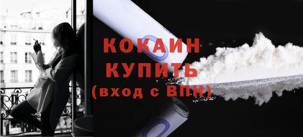 кокаин премиум Аркадак