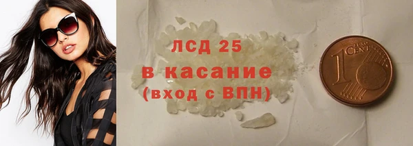 кокаин премиум Аркадак