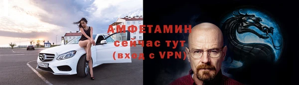 кокаин VHQ Армянск