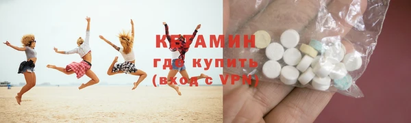 кокаин премиум Аркадак