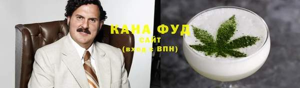 кокаин премиум Аркадак