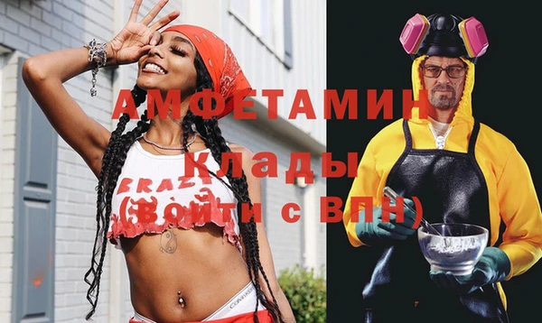 кокаин премиум Аркадак