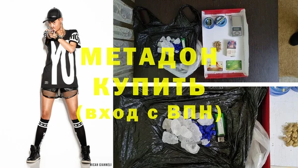 мефедрон VHQ Рославль