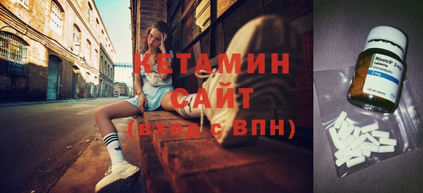 кокаин VHQ Армянск