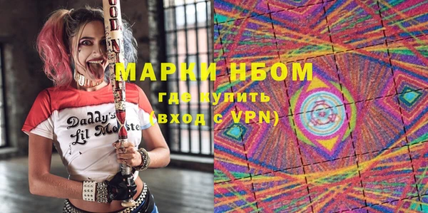 мефедрон VHQ Рославль