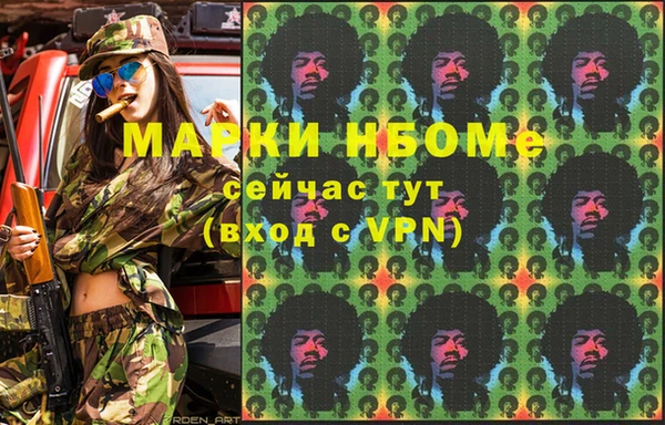 кокаин VHQ Армянск