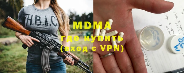 кокаин VHQ Армянск