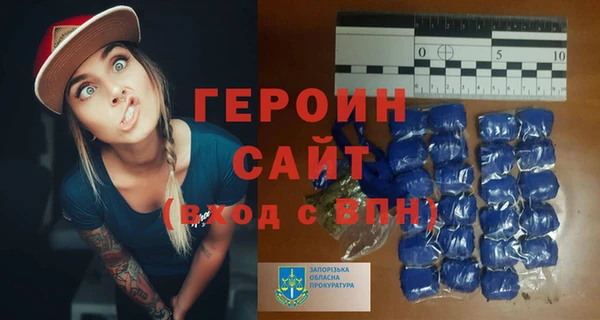 кокаин премиум Аркадак