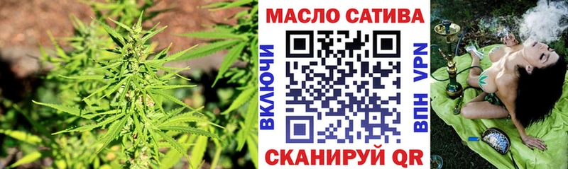 кракен зеркало  Туринск  ТГК жижа 
